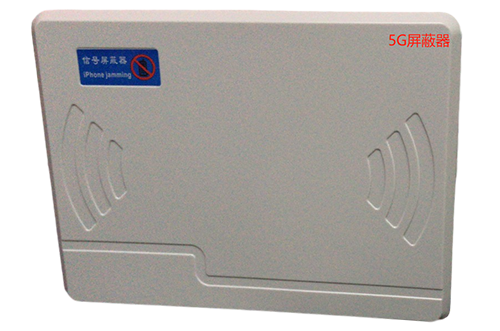 随县经济型移动通信干扰器7路