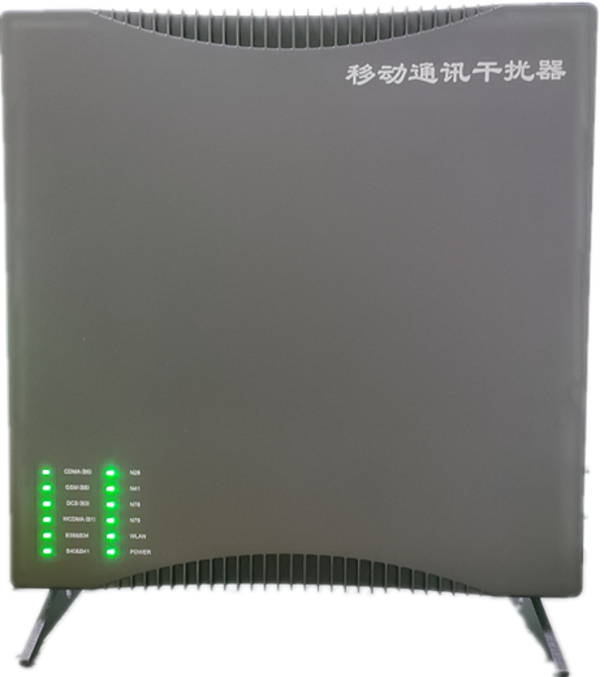  随县信令级放装型数字移动通信干扰器