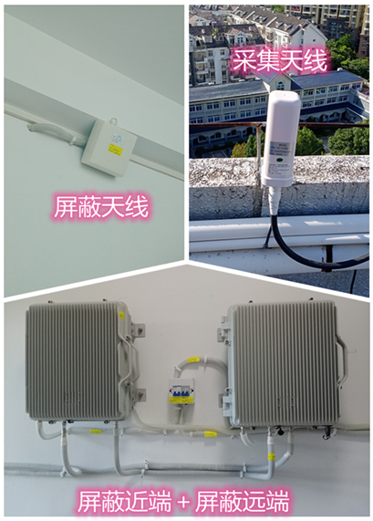  随县某检察院保密室屏蔽案例（数字信令级）