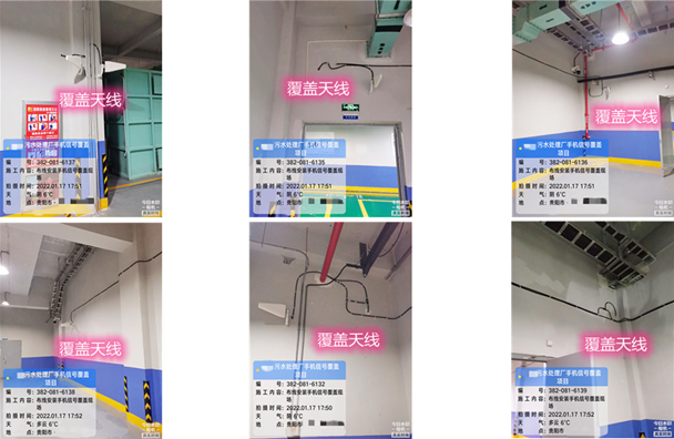  随县污水处理净水厂地下箱体覆盖案例